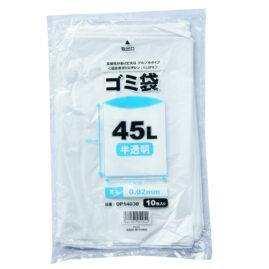 ゴミ袋45L 10枚入 半透明 厚み0.02mm OP14030
