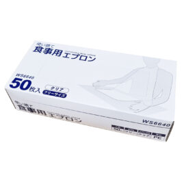 食事用エプロン 首紐タイプ 50枚入り WS6640