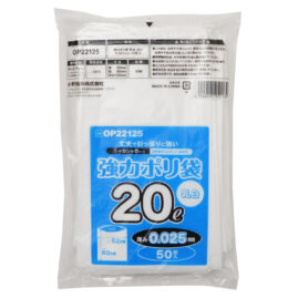 強力ポリ袋20L 50枚入 乳白色 厚み0.025mm OP22125