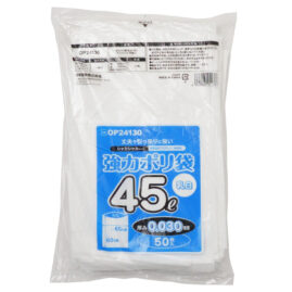 強力ポリ袋45L 50枚入 乳白色 厚み0.03mm OP24130