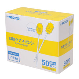 口腔ケアスポンジ 星形 50本入り WS2020