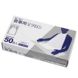 食事用エプロン 輪っかタイプ 50枚入 WS6645